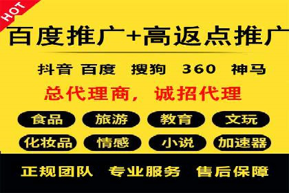 百度竞价个人开户案例分析