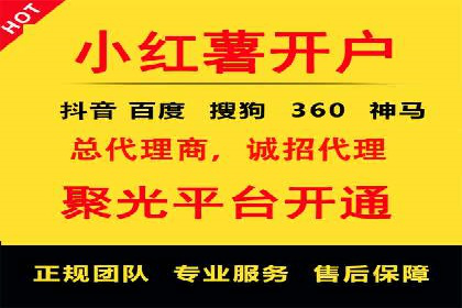快手平台信息流广告的创意展示与效果评估